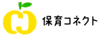 保育コネクトとは